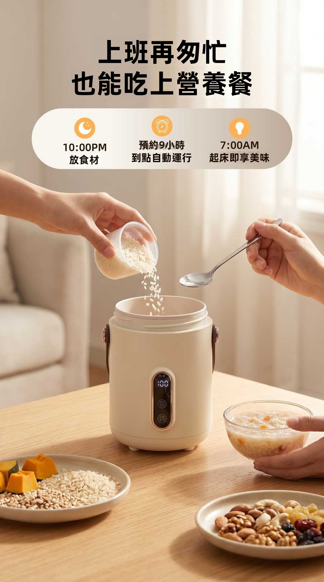 Ricebear 小熊 多功能便攜智能電燉杯 0.9L 500W 聚能環繞快燉 陶瓷釉不黏內膽 9小時預約 長效保溫 靜音防溢 煲湯煮麵 辦公室養生 BB輔食 糖水