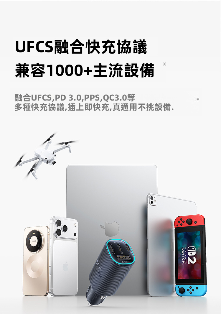 【倍思 Baseus】PrimeTrip 車載磁吸固定點煙器快充火牛 (30W/60W/100W/160W多款可選) | NTC低溫溫控 不斷充設計 支援小米澎湃秒充/蘋果全系快充