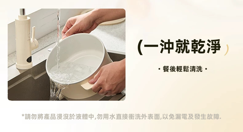 Bear 小熊 2.5L 多功能電煮鍋 DRG-Q25W2 上蒸下煮 麥飯石不黏塗層 附不銹鋼蒸籠