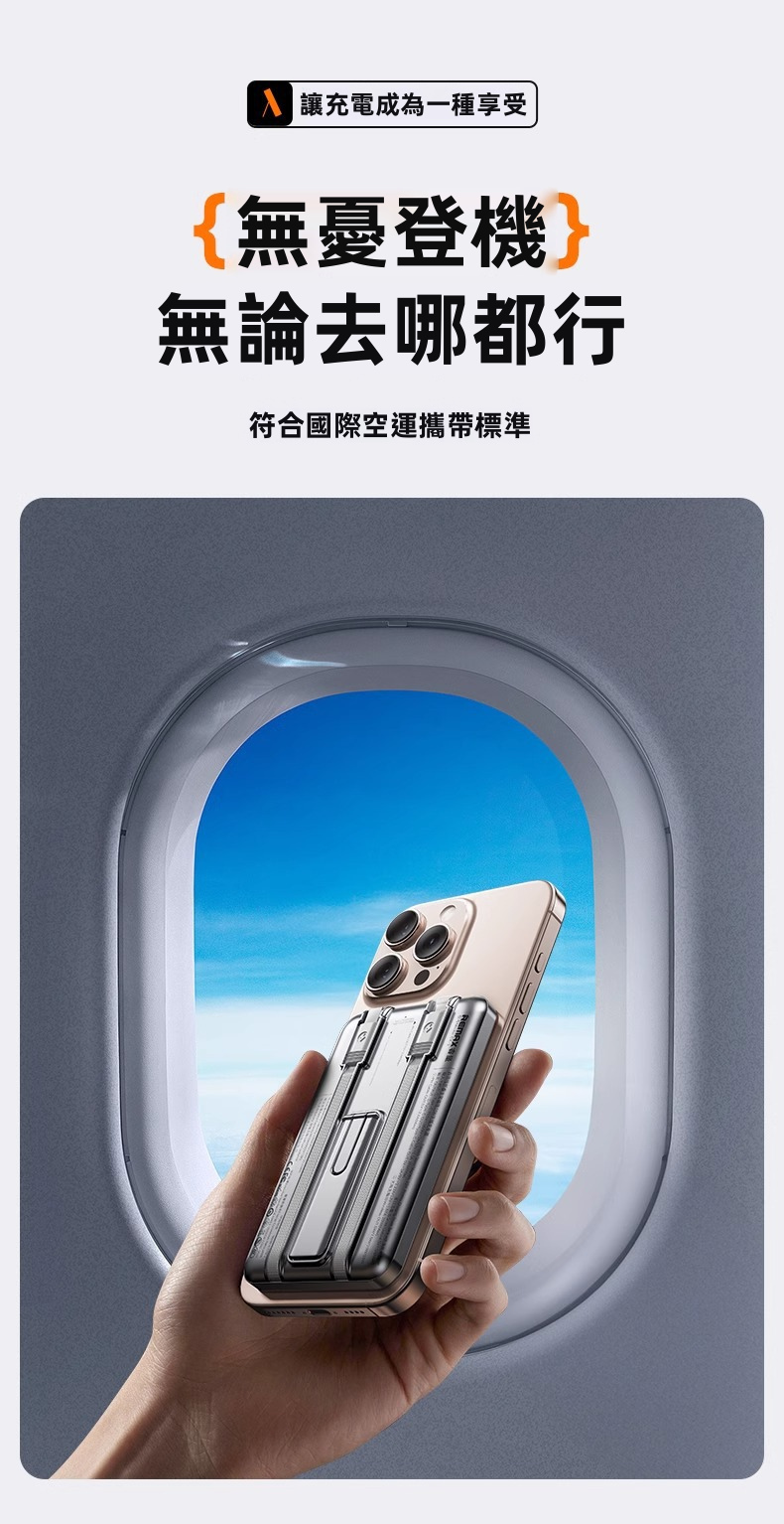 【REMAX】15W MagSafe 磁吸無線充電寶 10000mAh | 隱藏自帶雙線 (Type-C+Lightning) 20W PD有線快充 鋅合金摺疊支架 帶殼充唔阻鏡頭