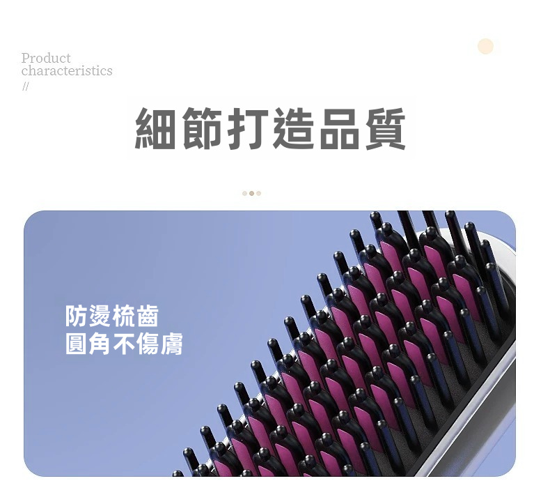 RABBIT ROLL 無線負離子直髮梳｜MCH陶瓷35秒速熱 4檔控溫 60分鐘續航 撫平毛躁（3色）