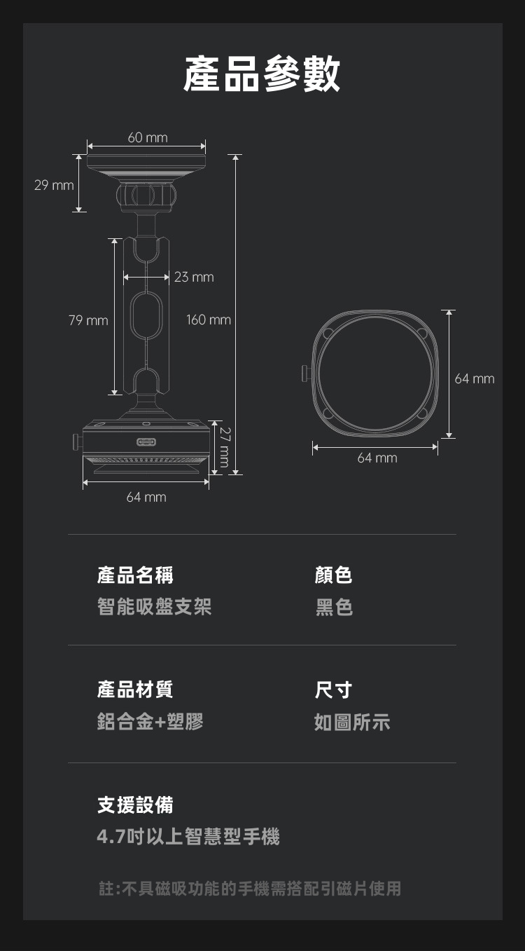 智能電動吸盤車用支架 | 主動抽氣晶片感應 雙萬向球頭 MagSafe強磁 鋁合金防抖 支援1/4螺絲