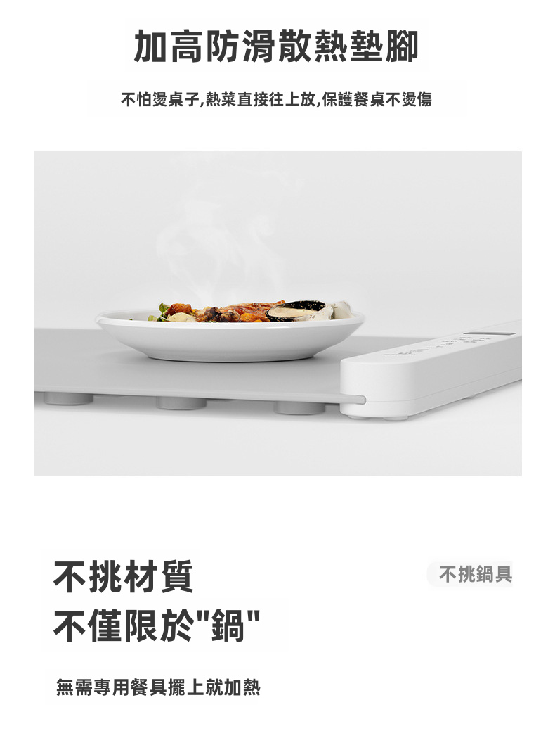 Ankale 柔性可捲暖菜板｜10秒速熱・7檔控溫・摺疊收納矽膠保溫墊 (普通款 450mm / 加長款 660mm)