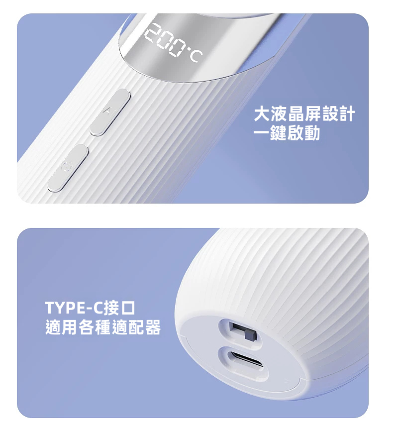 RABBIT ROLL 無線負離子直髮梳｜MCH陶瓷35秒速熱 4檔控溫 60分鐘續航 撫平毛躁（3色）