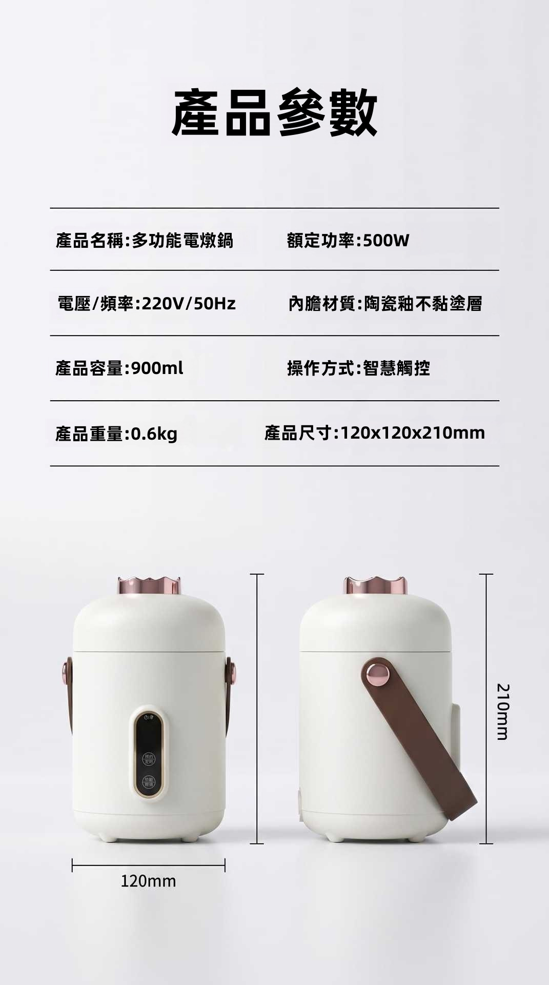 Ricebear 小熊 多功能便攜智能電燉杯 0.9L 500W 聚能環繞快燉 陶瓷釉不黏內膽 9小時預約 長效保溫 靜音防溢 煲湯煮麵 辦公室養生 BB輔食 糖水