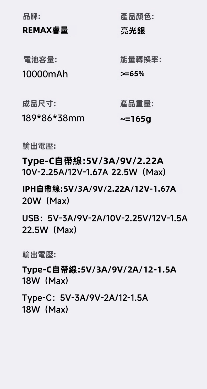 【REMAX】15W MagSafe 磁吸無線充電寶 10000mAh | 隱藏自帶雙線 (Type-C+Lightning) 20W PD有線快充 鋅合金摺疊支架 帶殼充唔阻鏡頭