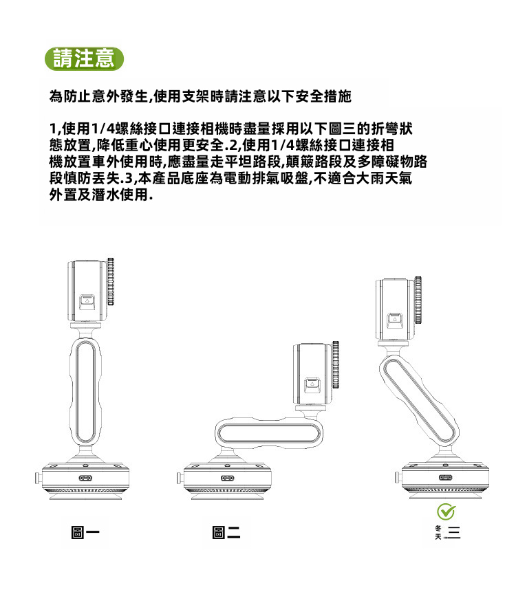 智能電動吸盤車用支架 | 主動抽氣晶片感應 雙萬向球頭 MagSafe強磁 鋁合金防抖 支援1/4螺絲