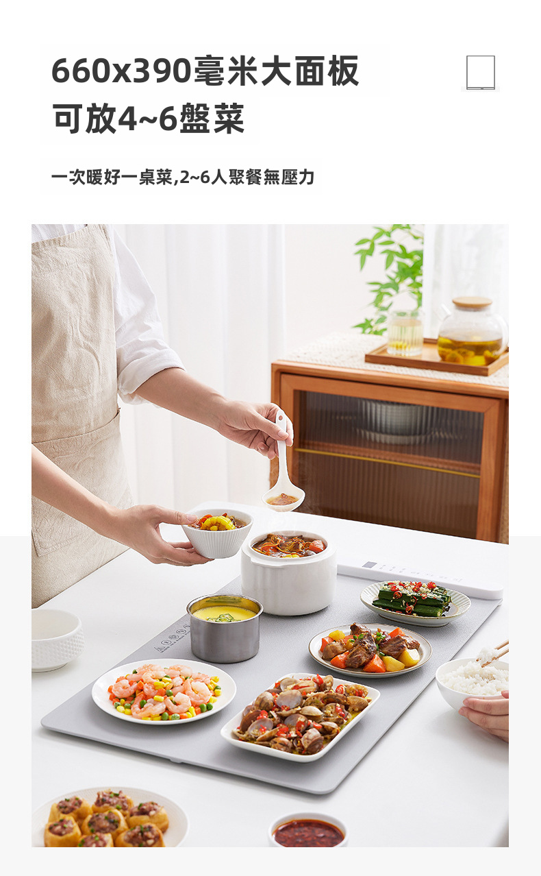 Ankale 柔性可捲暖菜板｜10秒速熱・7檔控溫・摺疊收納矽膠保溫墊 (普通款 450mm / 加長款 660mm)