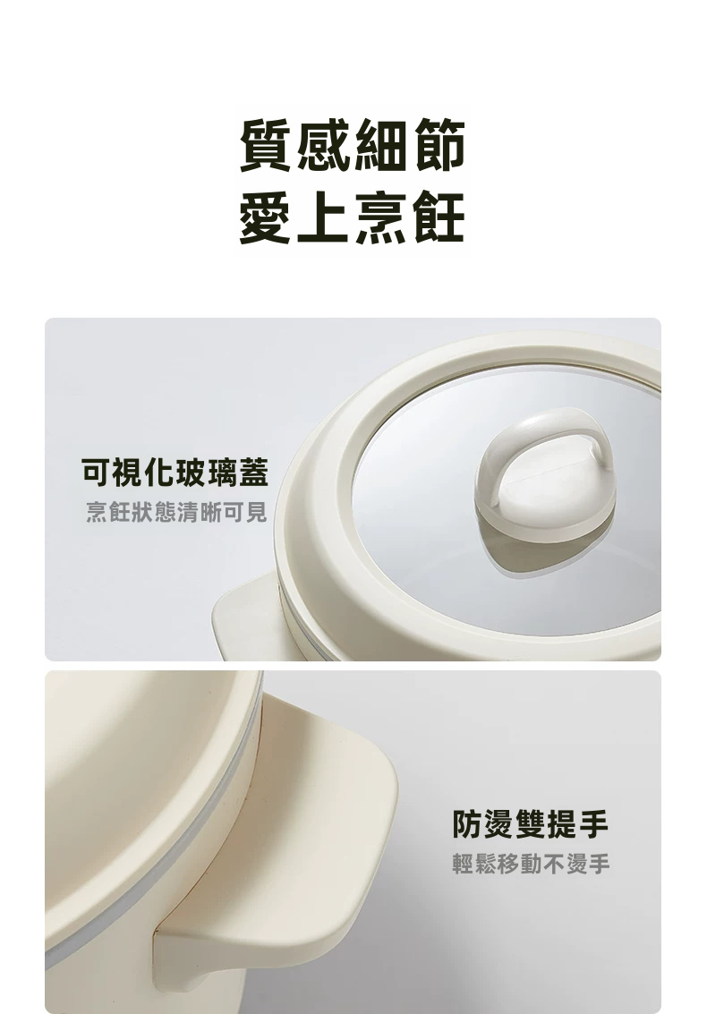 Bear 小熊 2.5L 多功能電煮鍋 DRG-Q25W2 上蒸下煮 麥飯石不黏塗層 附不銹鋼蒸籠