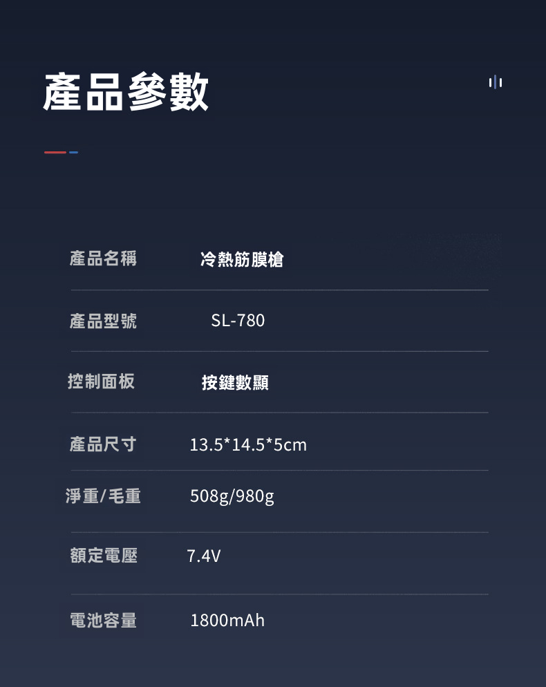 冷熱敷雙效筋膜槍 | 9檔變頻 3200轉 智能深層按摩槍 | 運動恢復 肩頸腰背放鬆
