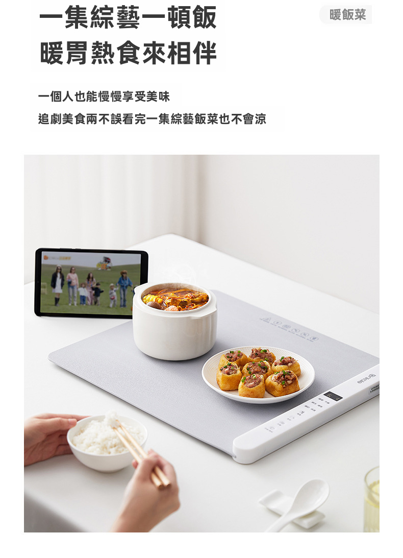 Ankale 柔性可捲暖菜板｜10秒速熱・7檔控溫・摺疊收納矽膠保溫墊 (普通款 450mm / 加長款 660mm)