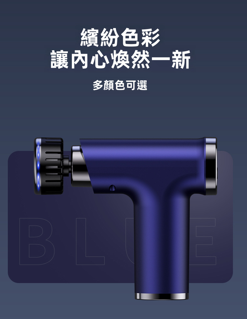 冷熱敷雙效筋膜槍 | 9檔變頻 3200轉 智能深層按摩槍 | 運動恢復 肩頸腰背放鬆