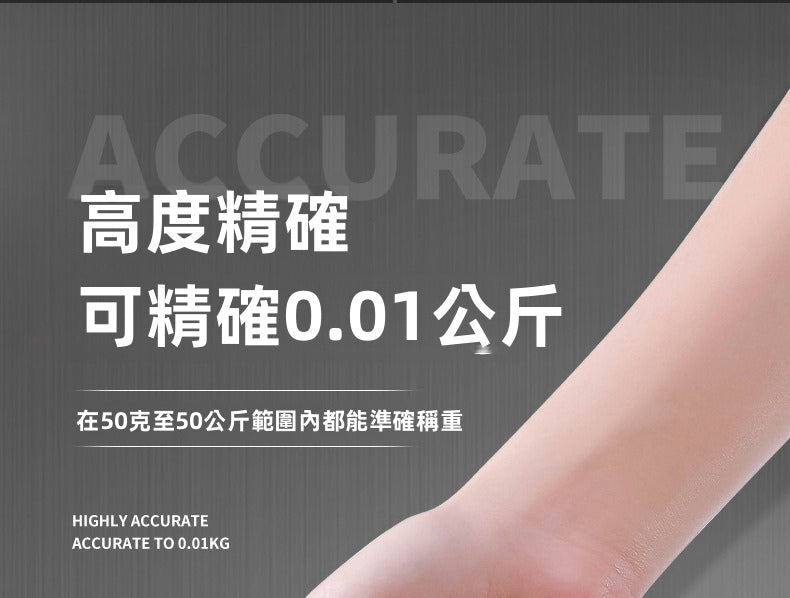 多功能便攜手提電子秤 (HYE0907) | 內置水平泡+1米捲尺 | 50kg大承重 0.01kg精準