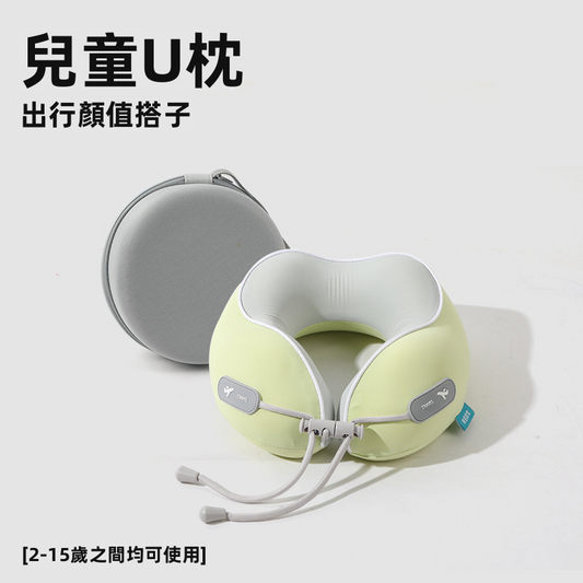 兒童人體工學記憶棉U型護頸枕 | 汽車飛機旅行必備 雙側加高防歪頭 附便攜收納包