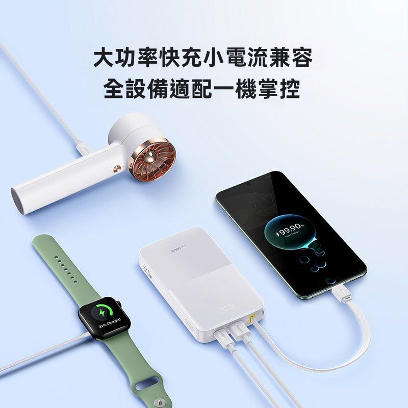 【Baseus倍思】迷你派 10000mAh 22.5W手提編織線行動電源 | 零技巧 超易帶！3D極薄機身 雙向快充 可上飛機 (黑/白兩色)