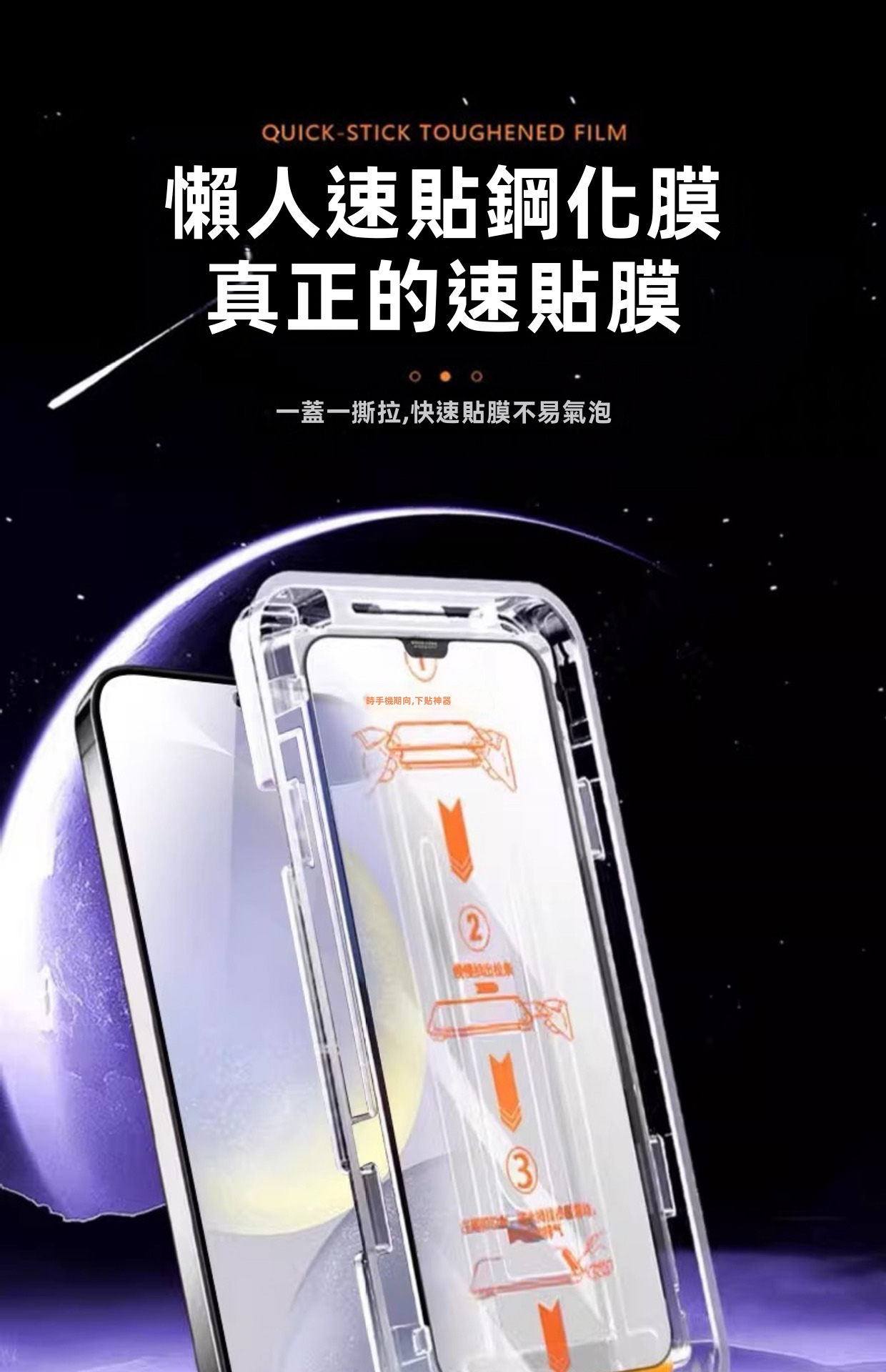【秒貼無氣泡】Samsung Galaxy Z Fold 8 專用全包覆無塵盒鋼化膜 | 靜電自動除塵 99%貼膜成功率 9D全屏防刮 進口疏油抗指紋 (附專用無塵定位倉)