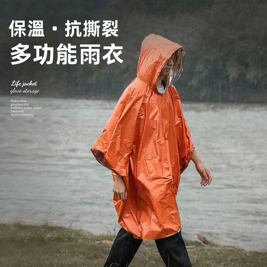 【戶外求生/防災必備】五合一 PE鍍鋁保溫急救雨披 | 鎖溫90%防失溫 70g極輕便攜 雙面反光求救雨衣 (可背背包)
