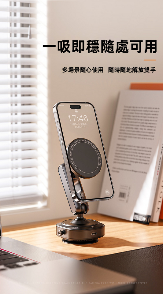 智能電動吸盤車用支架 | 主動抽氣晶片感應 雙萬向球頭 MagSafe強磁 鋁合金防抖 支援1/4螺絲