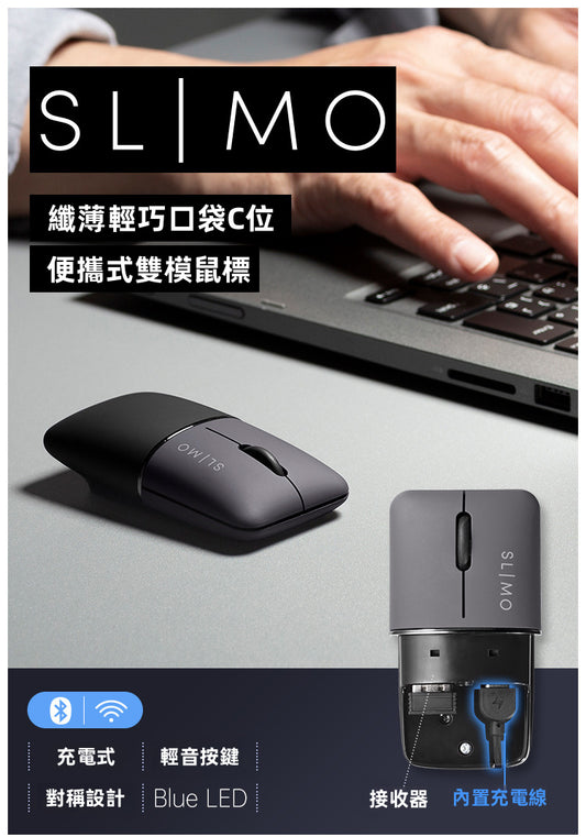 【Japan SANWA】SLIMO Pocket Dual-Mode Wireless Mouse | Only 42g, Credit Card Size, Silent Click Buttons, Includes 6-Angle Foldable Stand + Anti-Scratch Velvet Pouch