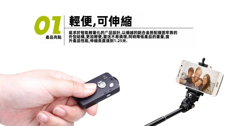 【輕量伸縮】雲騰 YUNTENG YT-2288 高質感手機自拍桿 | 零技巧 超易拍！1.25米自由伸縮 藍牙可拆遙控 自帶反光鏡