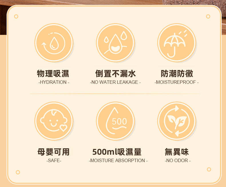 Ceetoon 強效集水除濕盒 (500ml) | 倒置不漏水 防潮防黴 物理抽濕盒 衣櫃/房間/鞋櫃適用