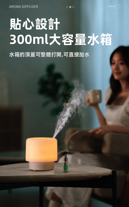 【360°旋轉擴香】3in1 旋轉香薰加濕氛圍燈 (DQ723) | 零技巧 超易用！300ml大容量 七彩夜燈 缺水自動斷電 3檔定時