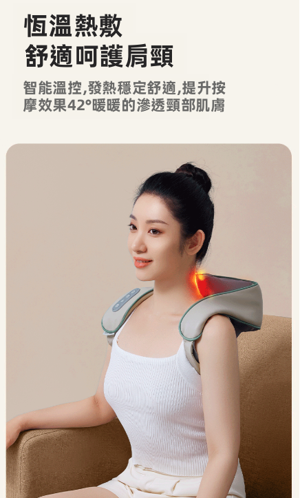 【P11】升級6頭斜方肌肩頸按摩器 | 42°C恆溫熱敷 仿指腹柔性矽膠 扣帶解放雙手 (頸背腰腿多部位適用)