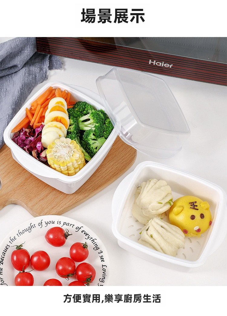 Sanada 微波爐專用食品蒸盒 日本製造 耐高溫140 雙層瀝水蒸架 1-2分鐘速熱