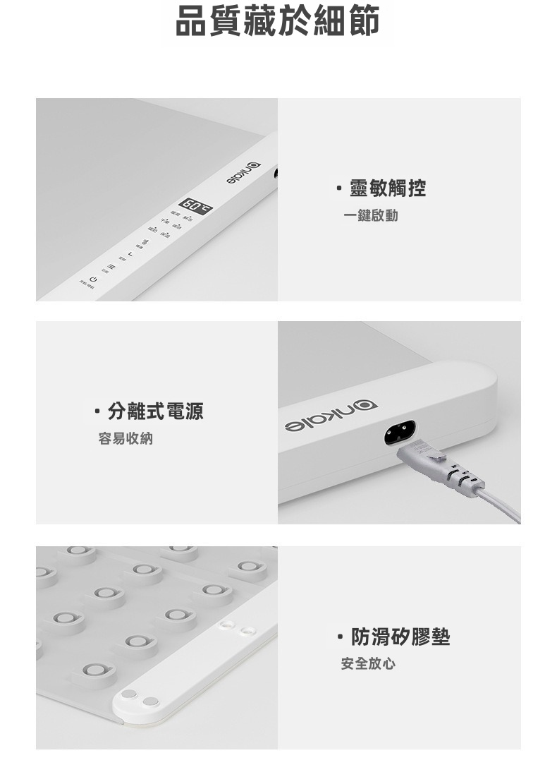 Ankale 柔性可捲暖菜板｜10秒速熱・7檔控溫・摺疊收納矽膠保溫墊 (普通款 450mm / 加長款 660mm)