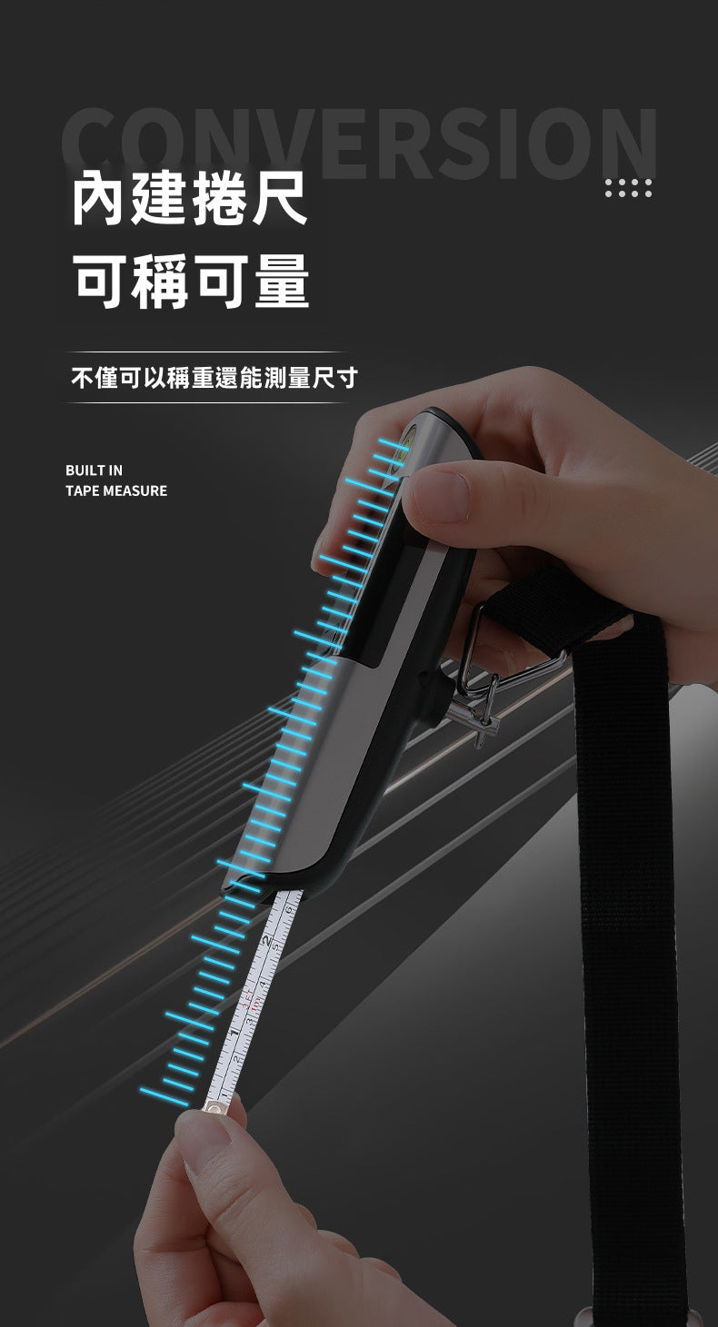 多功能便攜手提電子秤 (HYE0907) | 內置水平泡+1米捲尺 | 50kg大承重 0.01kg精準