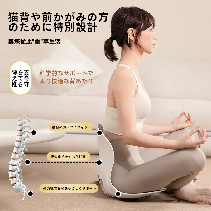 日本 SasaYama 人體工學護腰坐姿矯正椅墊 蝶翼雙背支撙 高彈記憑棉 鏹空透氣 護脊防寒背 辦公室居家適用