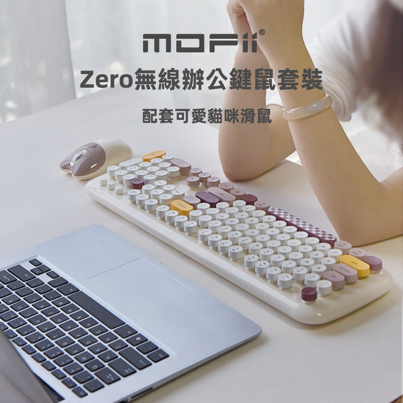 【MOFii Zero】復古圓形鍵帽無線鍵鼠套裝 | 亮面唇釉工藝 貓咪造型滑鼠 共用單個USB接收器 人體工學防滑腳架 (Mac/Win通用 多色可選)