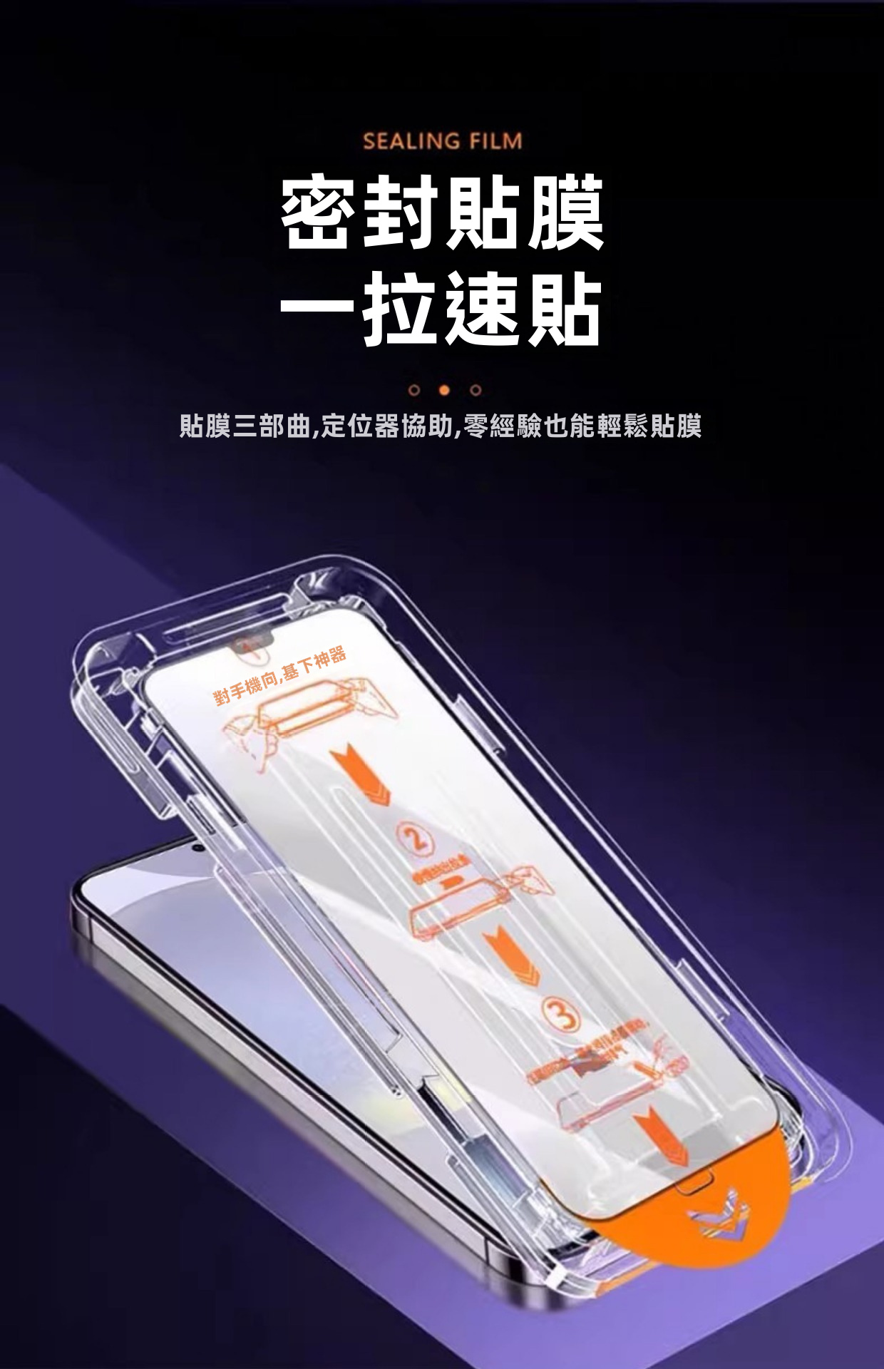 【秒貼無氣泡】Samsung Galaxy Z Fold 8 專用全包覆無塵盒鋼化膜 | 靜電自動除塵 99%貼膜成功率 9D全屏防刮 進口疏油抗指紋 (附專用無塵定位倉)