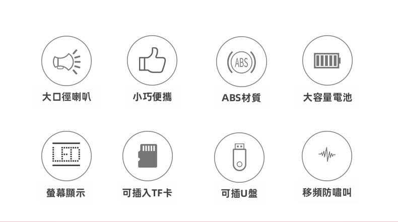 多功能數位功放擴音器 | 數字晶片抗嘯叫 2200mAh超長續航20小時 支援U盤/TF卡單曲循環 教師咪