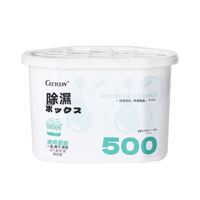 Ceetoon 強效集水除濕盒 (500ml) | 倒置不漏水 防潮防黴 物理抽濕盒 衣櫃/房間/鞋櫃適用