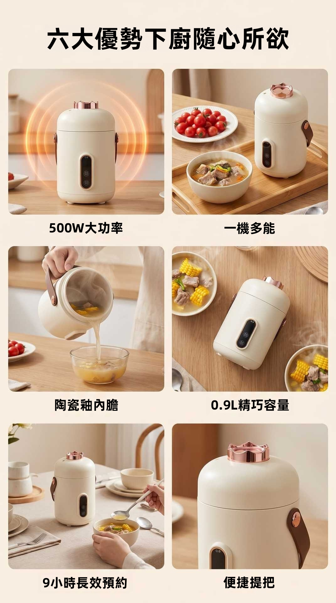 Ricebear 小熊 多功能便攜智能電燉杯 0.9L 500W 聚能環繞快燉 陶瓷釉不黏內膽 9小時預約 長效保溫 靜音防溢 煲湯煮麵 辦公室養生 BB輔食 糖水