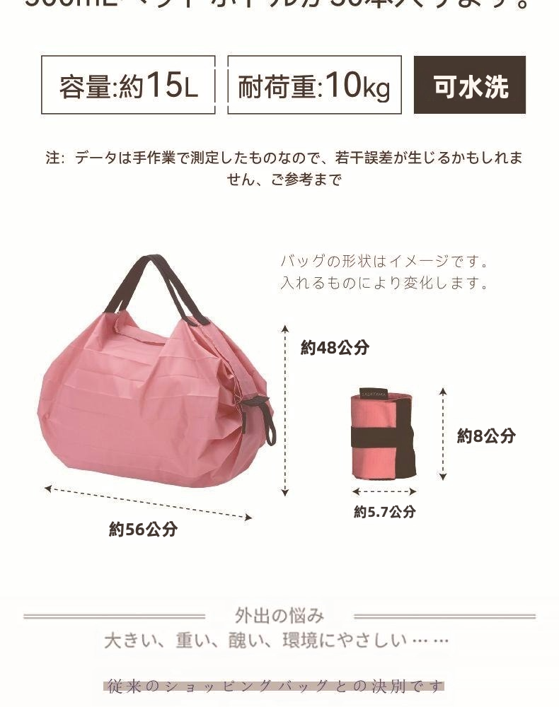 【日本 SasaYama】風琴摺疊環保袋｜15L 大容量 / 10kg 承重 / 一拉即平 / 可水洗