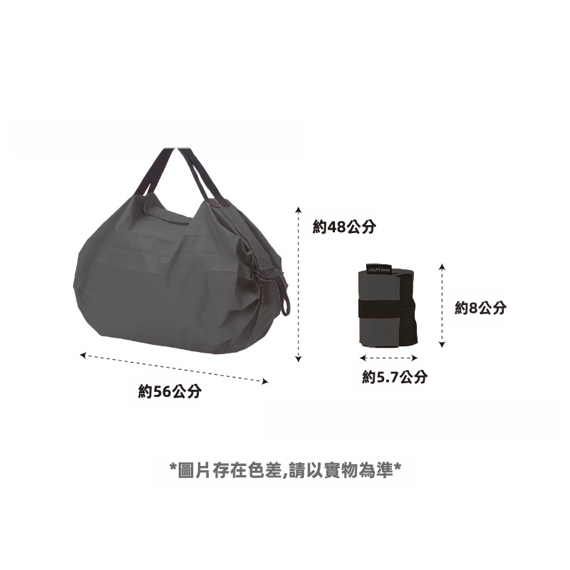 【日本 SasaYama】風琴摺疊環保袋｜15L 大容量 / 10kg 承重 / 一拉即平 / 可水洗