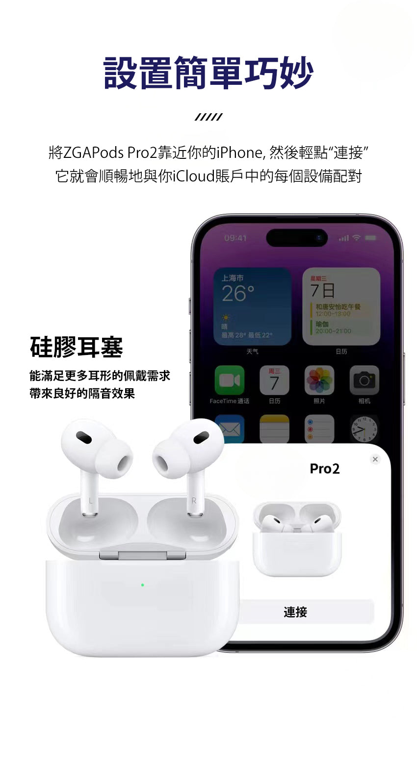 Pods Pro 第3代 真無線藍牙耳機｜10mm動圈 陶瓷天線 ANC降噪 壓感操控（3款可選）