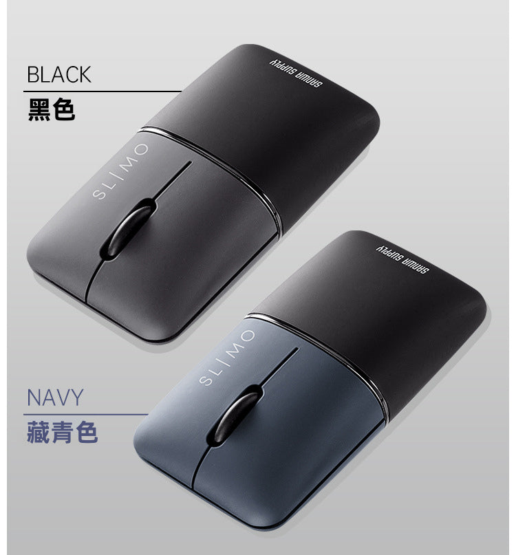 【日本SANWA】SLIMO 口袋型雙模無線滑鼠 | 僅重42g 信用卡大小 靜音輕音按鍵 附6檔折疊支架+防刮絨布袋