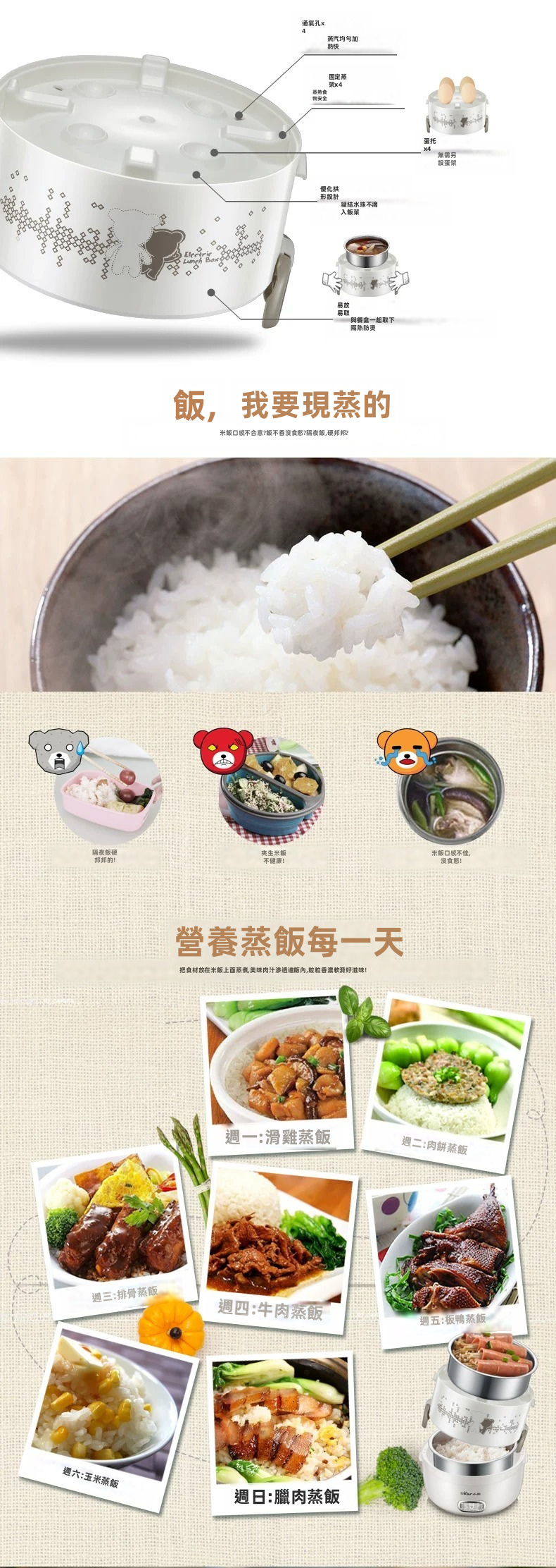 Bear 小熊 2.0L 三層便攜電熱飯盒 DFH-S2358 304不銹鋼內膽 白色 (附便攜袋)