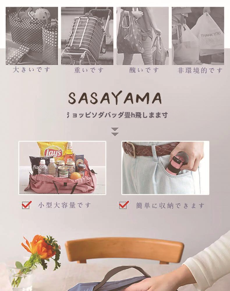 【日本 SasaYama】風琴摺疊環保袋｜15L 大容量 / 10kg 承重 / 一拉即平 / 可水洗