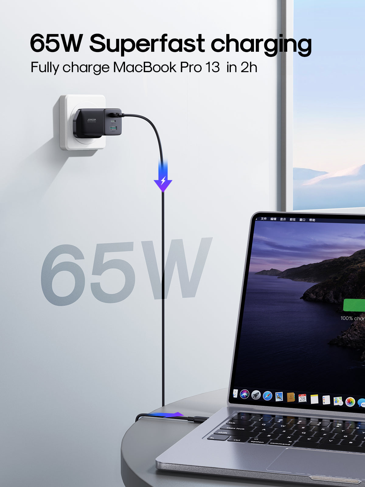 JoyRoom TG10 65W GaN 三口快充充電器｜雙 Type-C + USB-A｜PD3.0 / QC3.0