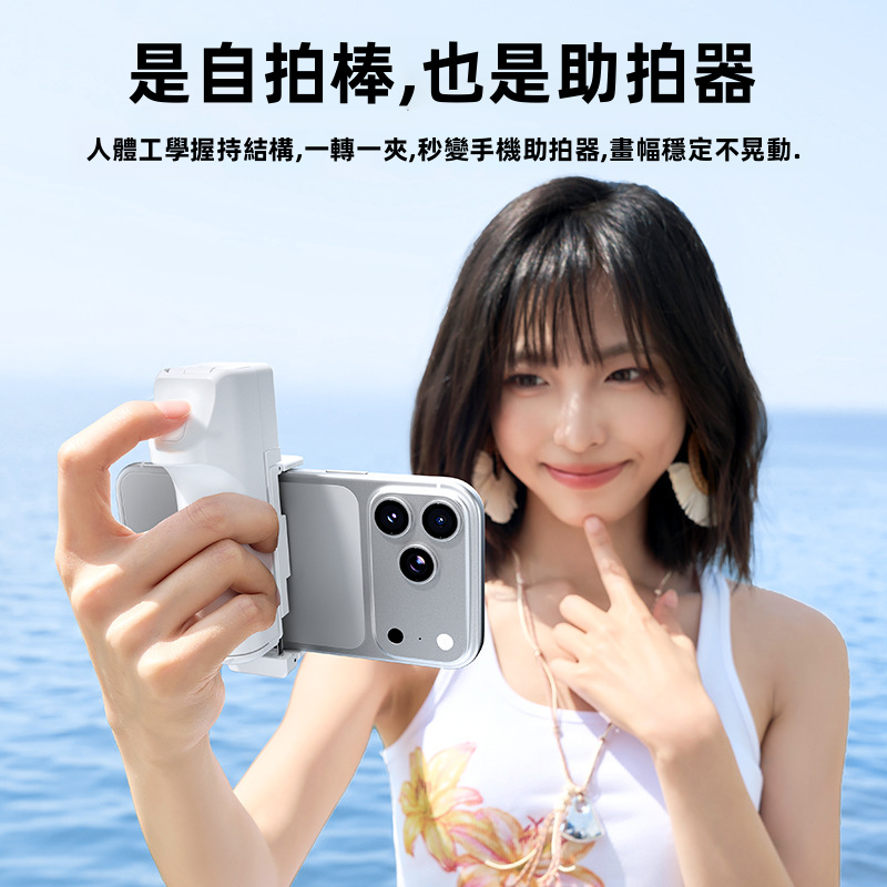 【REMAX P80i】四合一迷你旅行自拍桿支架 | 99g超輕口紅大小 自拍桿/相機助拍器/行李箱夾式支架/桌面支架 360°旋轉橫直拍 (出差旅行/飛機高鐵追劇神器)