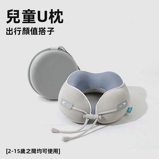 兒童人體工學記憶棉U型護頸枕 | 汽車飛機旅行必備 雙側加高防歪頭 附便攜收納包