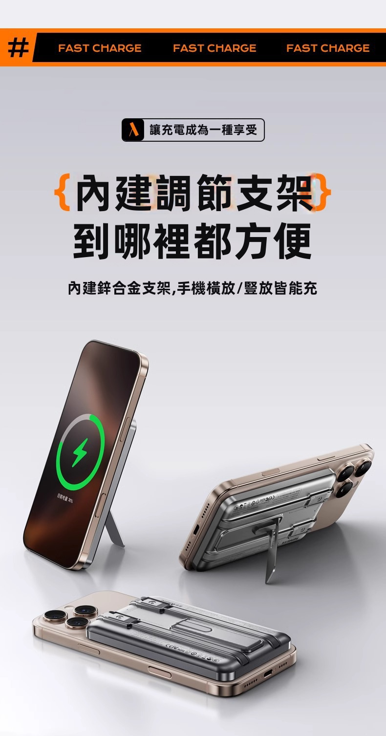 【REMAX】15W MagSafe 磁吸無線充電寶 10000mAh | 隱藏自帶雙線 (Type-C+Lightning) 20W PD有線快充 鋅合金摺疊支架 帶殼充唔阻鏡頭