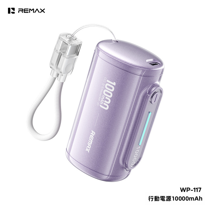 REMAX 10000mAh 自帶Type-C線流動電源 WP-117 22.5W/PD20W快充