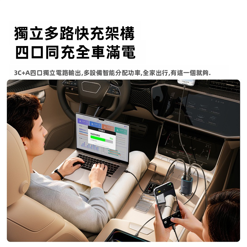 【倍思 Baseus】PrimeTrip 車載磁吸固定點煙器快充火牛 (30W/60W/100W/160W多款可選) | NTC低溫溫控 不斷充設計 支援小米澎湃秒充/蘋果全系快充