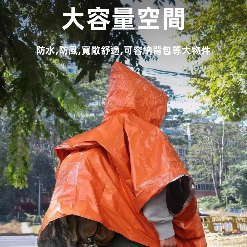 【戶外求生/防災必備】五合一 PE鍍鋁保溫急救雨披 | 鎖溫90%防失溫 70g極輕便攜 雙面反光求救雨衣 (可背背包)
