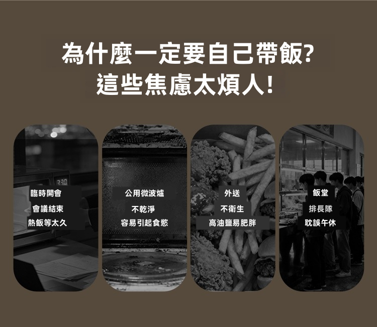 Bear 小熊 微電腦電熱飯盒 1.5L / 0.9L | 304不銹鋼負壓密封預約蒸飯